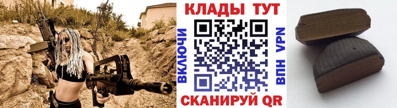 Купить Шиханы СК Cocaine Меф Конопля