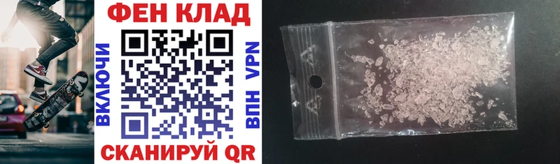 как найти закладки  Шиханы  Amphetamine 98% 