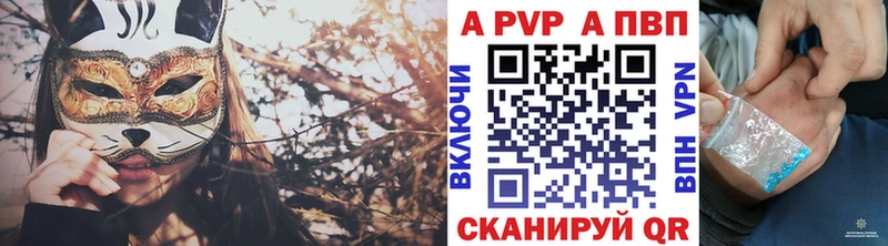 А ПВП VHQ  Шиханы 