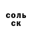 Кодеин Purple Drank KE HT