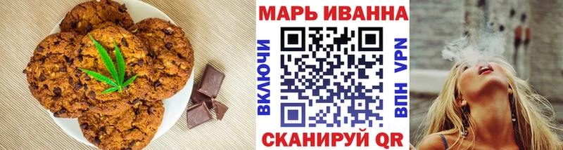 магазин продажи   Шиханы  нарко площадка как зайти  Canna-Cookies марихуана 