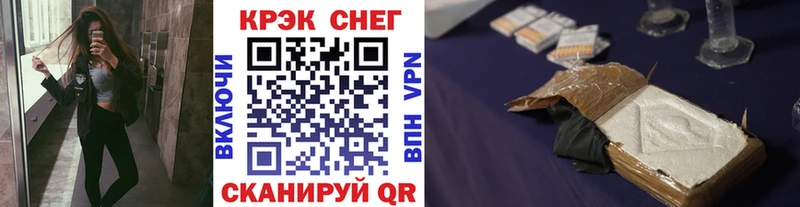 купить закладку  Шиханы  Кокаин Боливия 