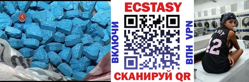 ЭКСТАЗИ mix  где купить   Шиханы 