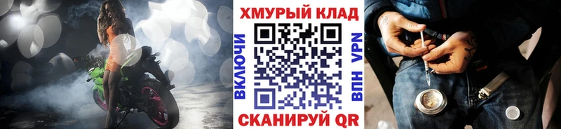 ГЕРОИН белый  закладки  ОМГ ОМГ сайт  Шиханы 