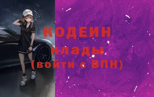 экстази Надым