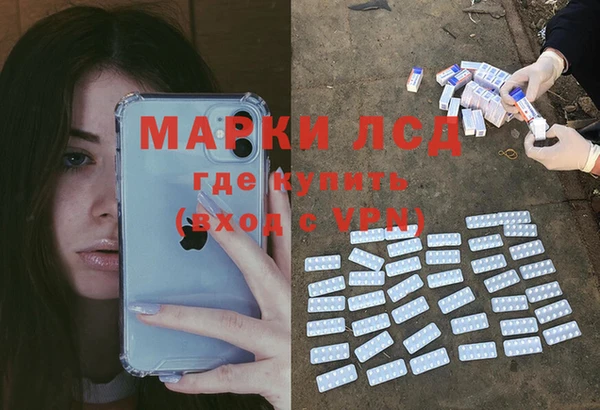 ECSTASY Михайловка