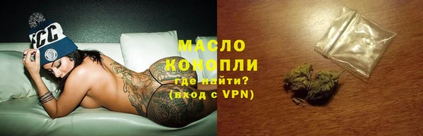 прущая мука Михайловск
