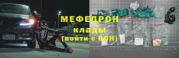 ALPHA PVP Навашино