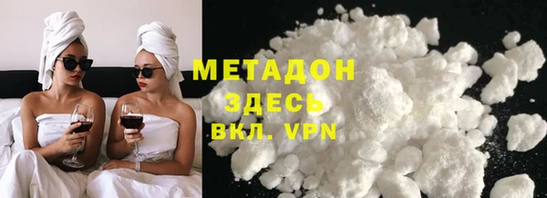 ECSTASY Михайловка