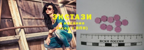 ECSTASY Михайловка