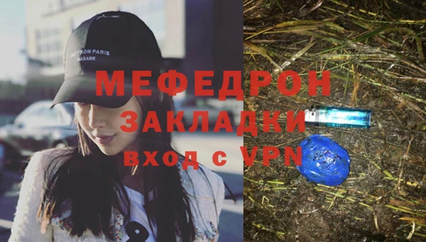 ГАЛЛЮЦИНОГЕННЫЕ ГРИБЫ Михайлов