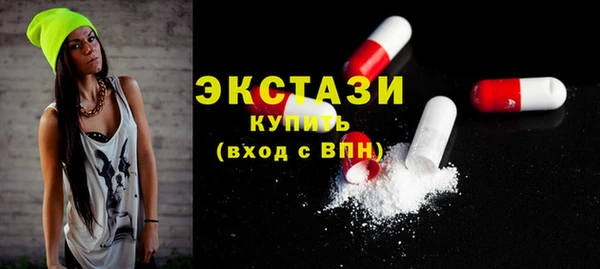 ГАЛЛЮЦИНОГЕННЫЕ ГРИБЫ Михайлов