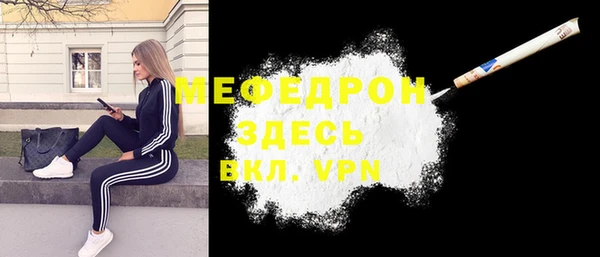 прущая мука Михайловск