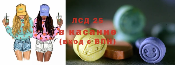ECSTASY Михайловка