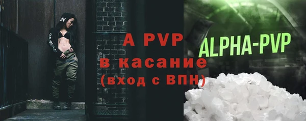 экстази Надым