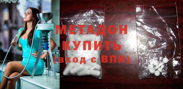 ECSTASY Михайловка