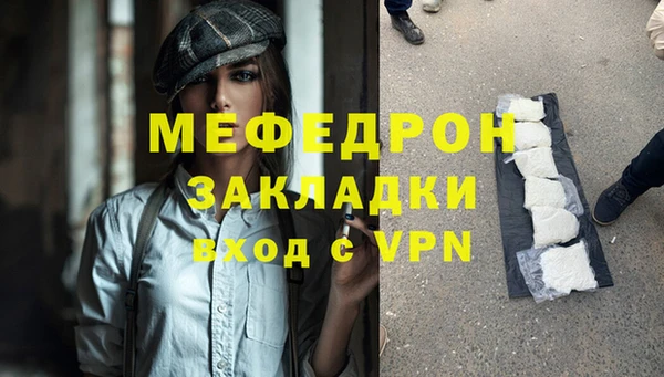экстази Надым