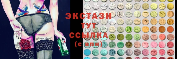 ГАЛЛЮЦИНОГЕННЫЕ ГРИБЫ Михайлов