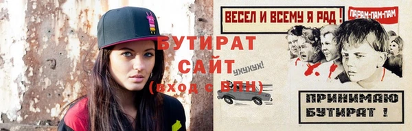 ECSTASY Михайловка