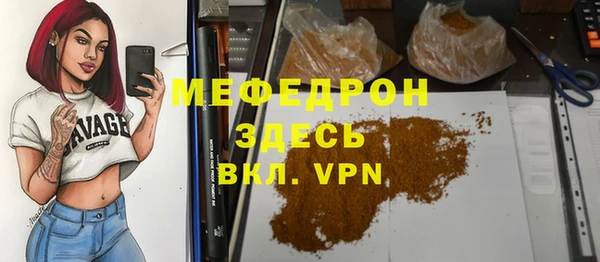 ECSTASY Михайловка