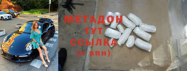 МДМА Бердск