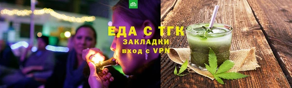 ГАЛЛЮЦИНОГЕННЫЕ ГРИБЫ Михайлов