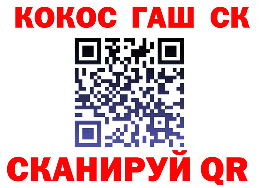 Cocaine VHQ tor это blacksprut Шиханы