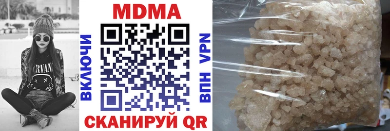 дарк нет формула  Шиханы  MDMA Molly 