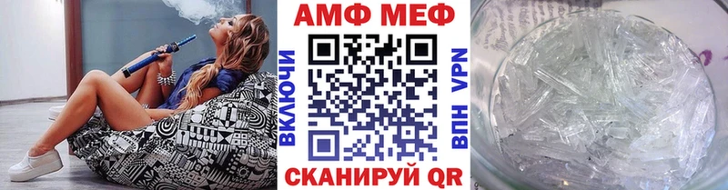 купить  цена  Шиханы  МЕТАМФЕТАМИН кристалл 