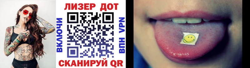 купить наркотики цена  Шиханы  Наркотические марки 1,5мг 